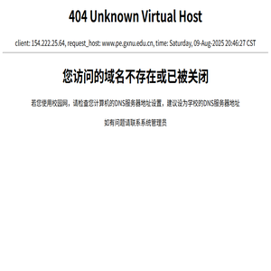 物理科学与技术学院