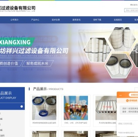 电厂板框除尘滤板