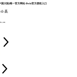 山西鑫源矿山工程有限公司