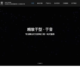 北京金山恒丰科技有限公司