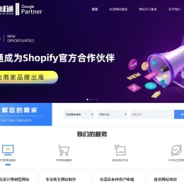 Google核心词优化