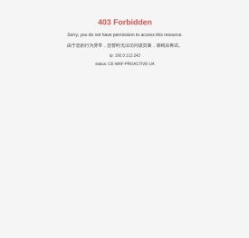 湖南亚马逊机械有限公司