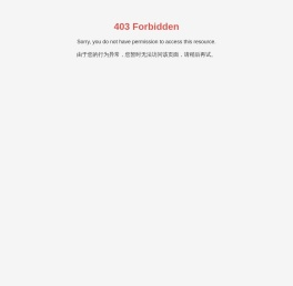 三门峡中泰量仪有限公司