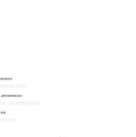 合肥化机装备制造有限公司