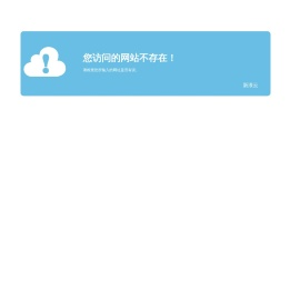 电力无线测温