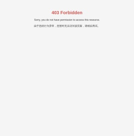 江苏骆氏减震件有限公司
