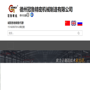 深孔机床