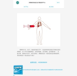 肺癌治疗方法