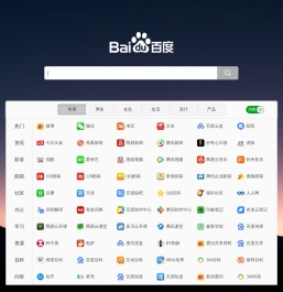 我爱一生简洁导航