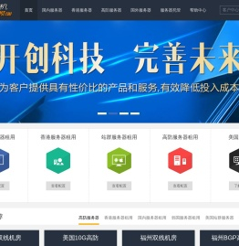 淘主机官方网站