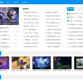 吉吉游戏
