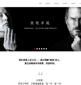 光线雕塑