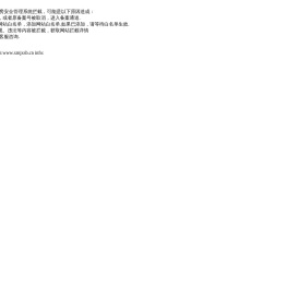 废橡胶炼油设备