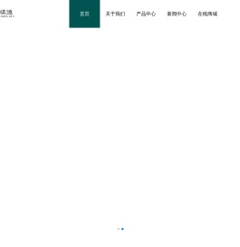 同慎德中药科技