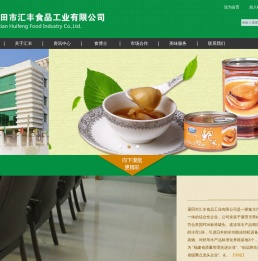 鲍鱼源头厂家
