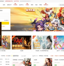 3939wan网页游戏平台