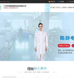 防静电接地工程,除静电设备,离子风机,离子风枪,静电消除器