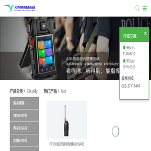 玖德隆专用生产:双螺杆造粒机