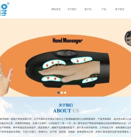 宁波市镇海区一皓电子科技有限公司