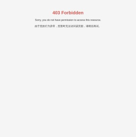 扬州华辰电力通讯有限公司