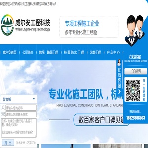 陕西桥梁伸缩装置工程