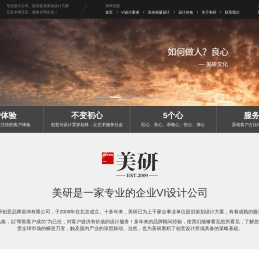 企业VI设计