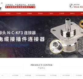 镇江市景然电子科技有限公司