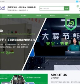 一级能效空压站