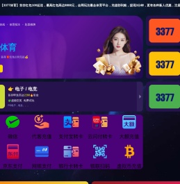 武汉洁怡户外景观设施有限公司