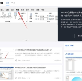思路教程网