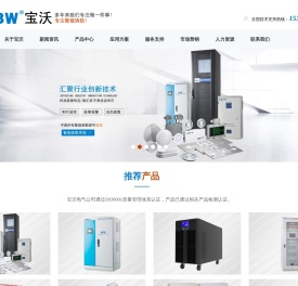 智能疏散系统