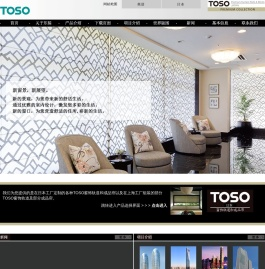 TOSO