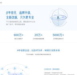 爱瑞电子