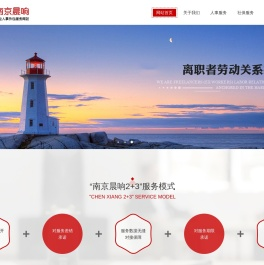 南京晨响网