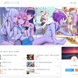 次元社