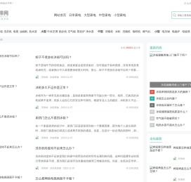 维修自学网