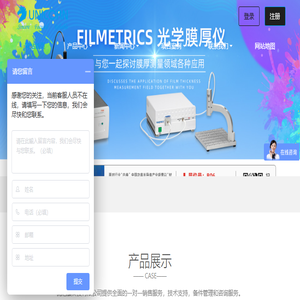 优尼康科技有限公司