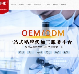 焦作怀研堂食品有限公司