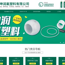 机械异形件加工