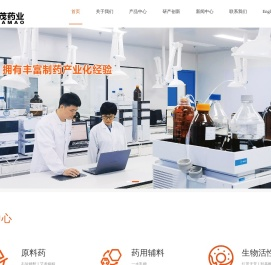 生物活性物