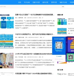 卡世界
