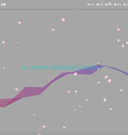 狗尾草的前端博客