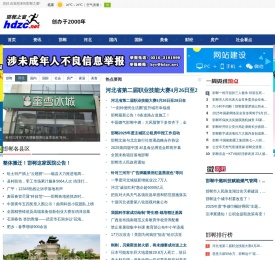 邯郸之窗