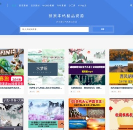 黑谍朗诵素材资源网