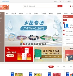 新华书店网上商城