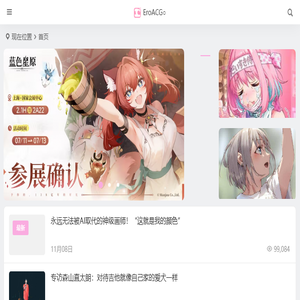 艾欧网