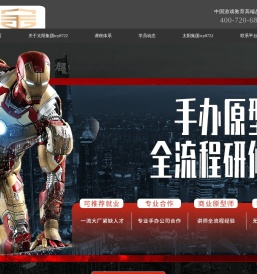 华企云谷淮海智造园