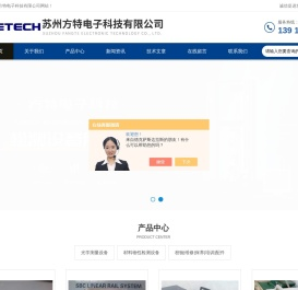 美能达分光测色仪