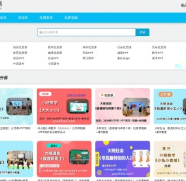 幼师ok网