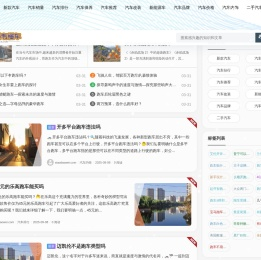 骁道韦懂车